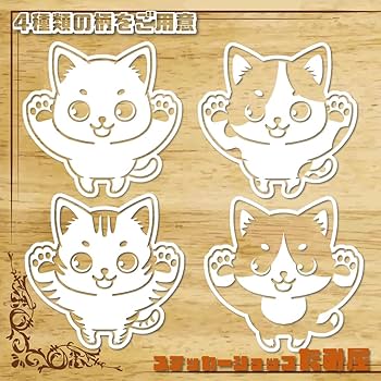 Amazon.co.jp: 【たみ屋】飛びつく猫 三毛猫 カッティング
